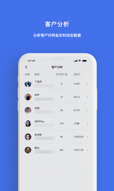 秘影空间app4