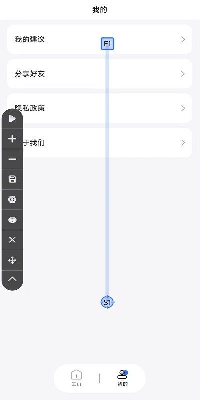 自动点击极速版app