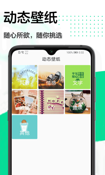 手机主题壁纸大全2021app