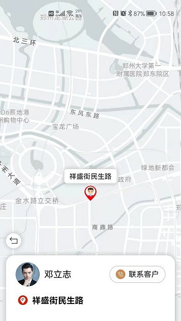 约电网服务端app