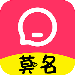 莫名交友app