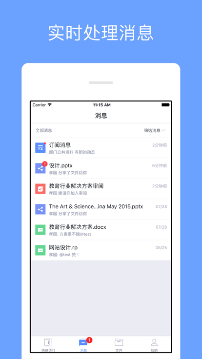 扬大云盘app