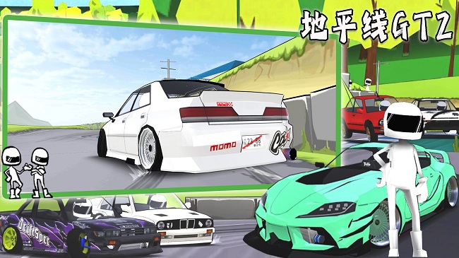 地平线gt2最新版3