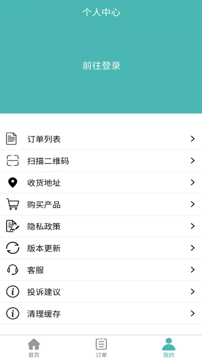 苗又苗app3