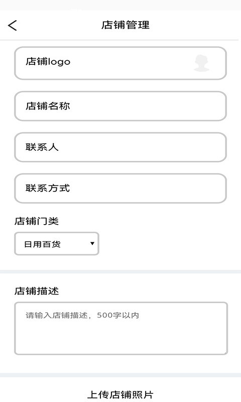 兆煜商家版app