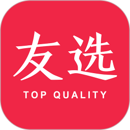 友选优品app