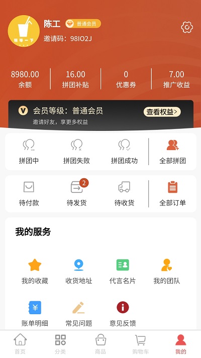 嘎金次仁app