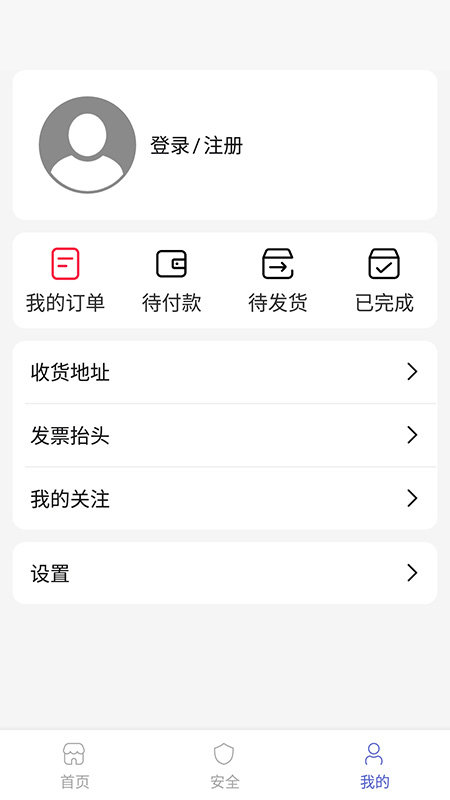 七圣科技app3