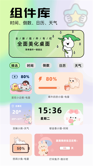 柚子壁纸app