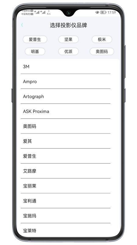 万能遥控器助手app