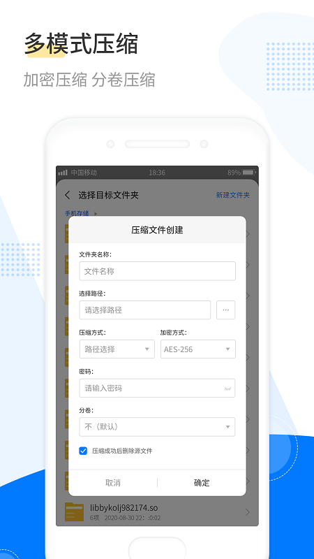 解压工具箱app