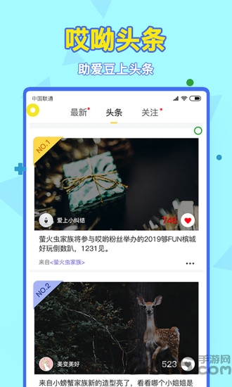 众聚云供应链app4