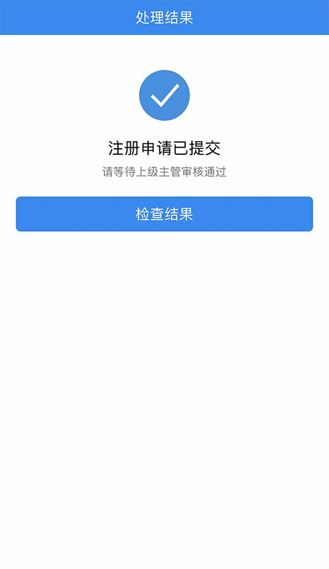 中通宝盒app怎么用