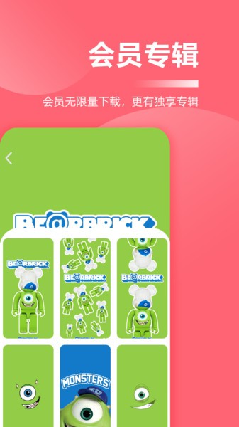 超级壁纸大全app