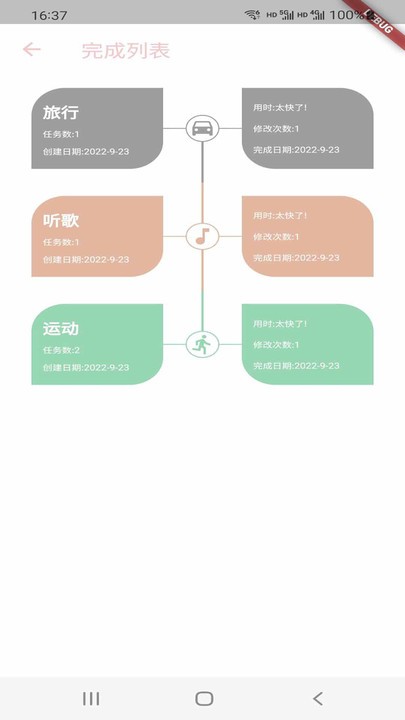 高威优登官方版