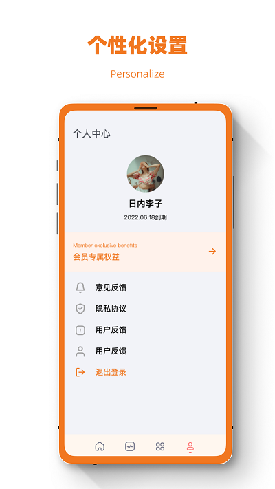 聊天记录误删恢复app