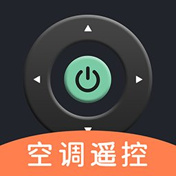 空调遥控器大师软件