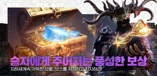 恶魔笔记2攻略传奇手游(데빌노트2: 레이더스 사가)4