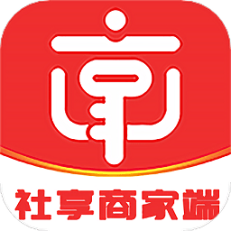 社享生活商家端app