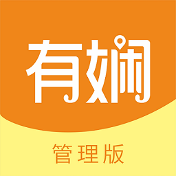 有娴管理版app