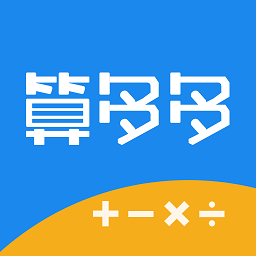 算多多app