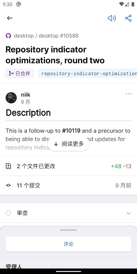 github官方下载app