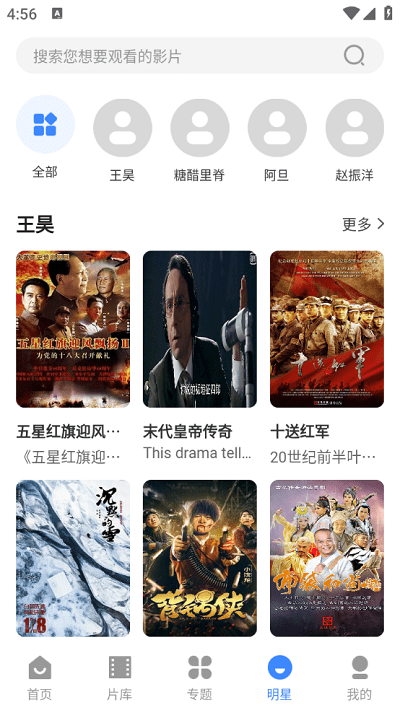 欧九影院app