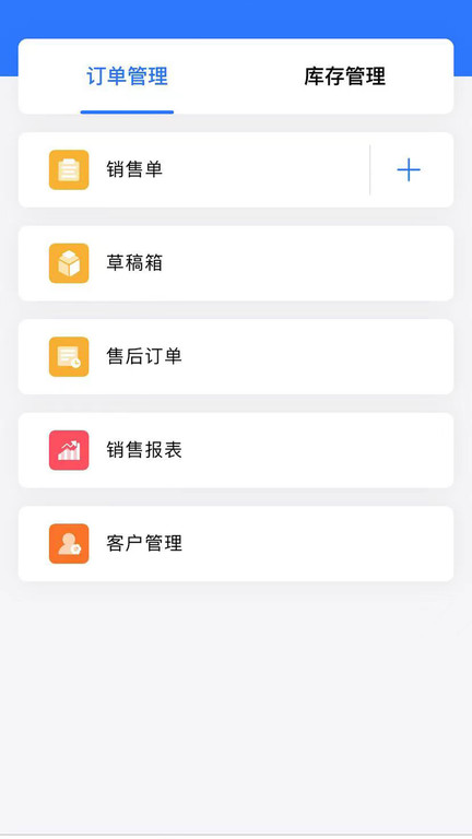 雾加app下载