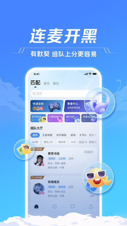 tt手游折扣充值app4