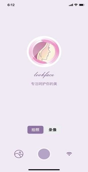 look face康佳黑头仪app