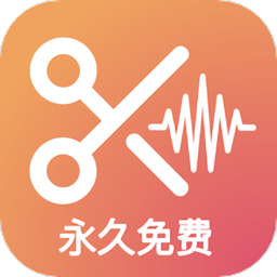 音频编辑提取格式转换app