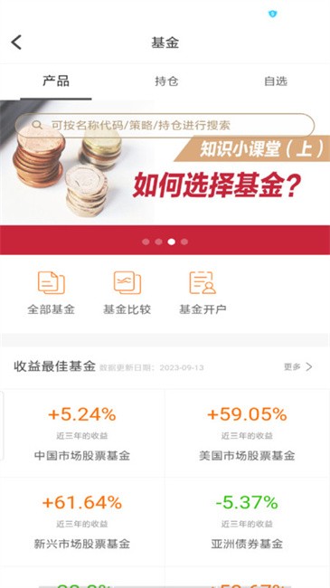 香港一卡通app