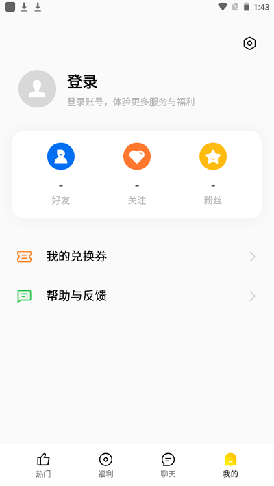 heyfun应用下载