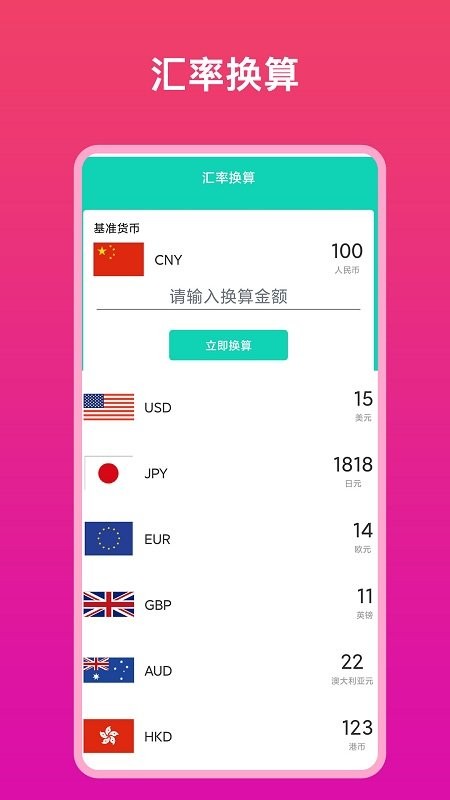 电视遥控大师app