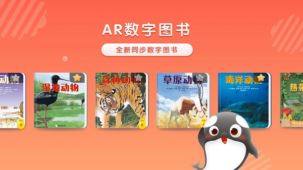 跃然纸上app4