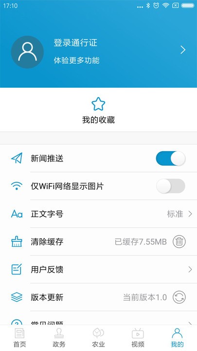 云梦洞庭app