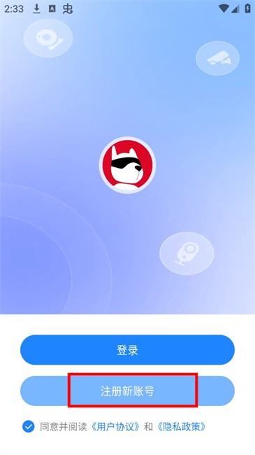 京朵摄像头app