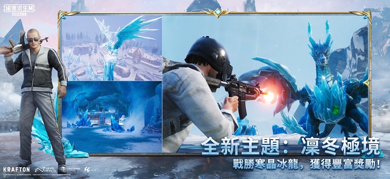 pubg官方正版下载地铁逃生2024