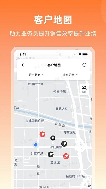 润曜通APP