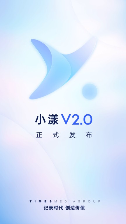 小漾app3