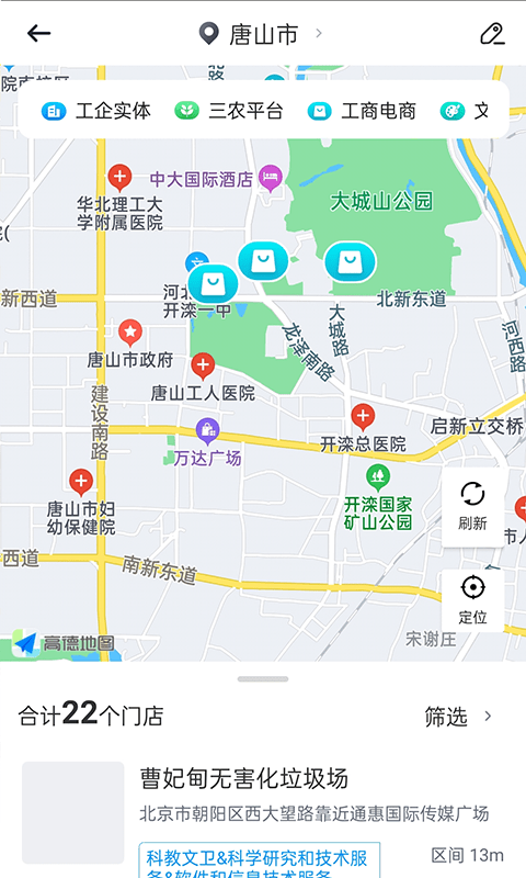 智网app3