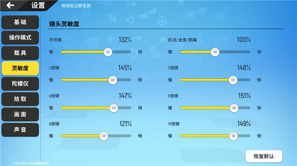 香肠派对游戏攻略