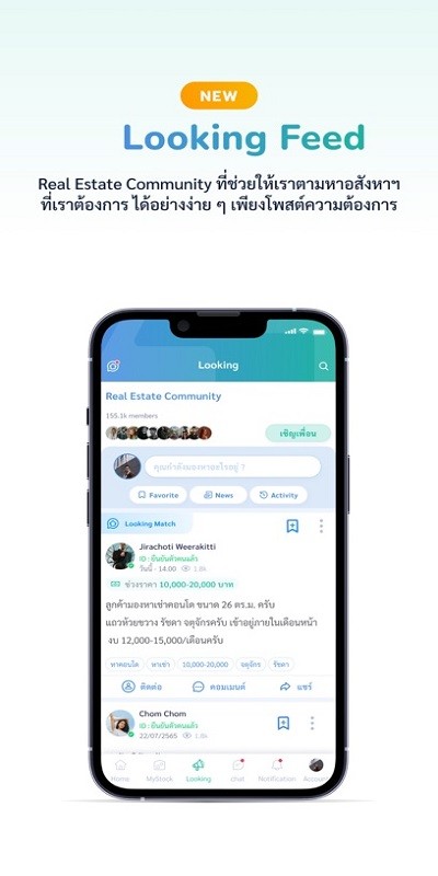 livingstock租房官方app