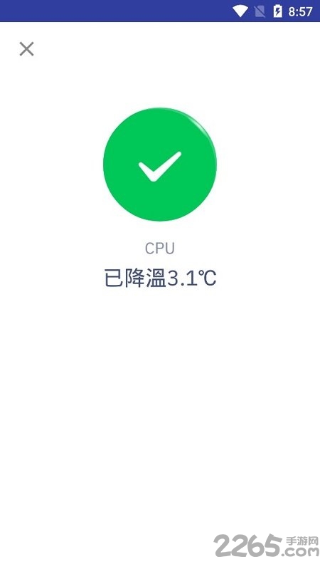 手机cpu降温app下载