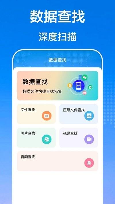 手机互传文件管理器app