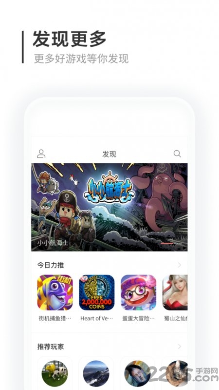 猫爪游戏app官方版