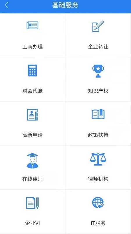 帮孵在线app