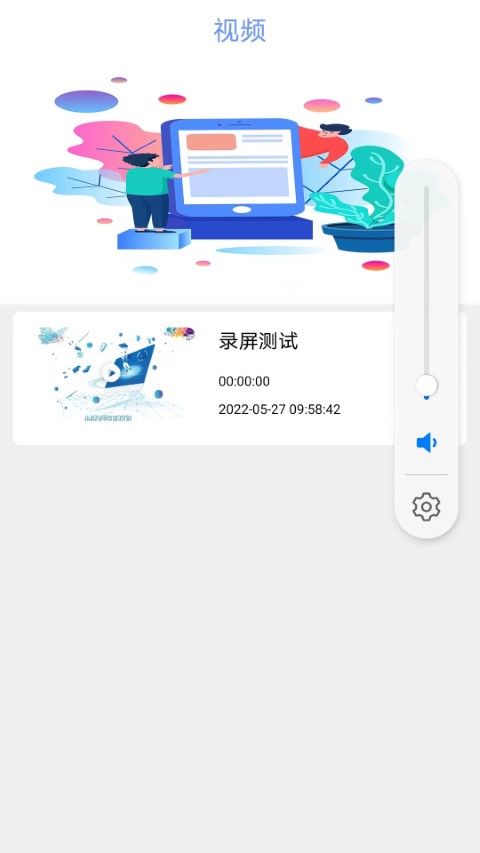 小咖播放器app4