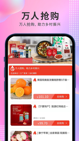 乐龄优品官方版4