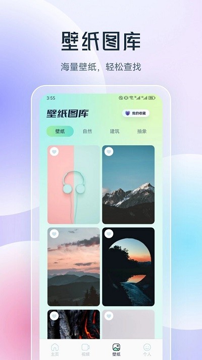 乐享视频剪辑app